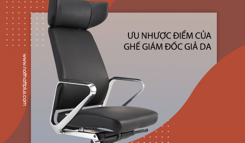 Ưu nhược điểm của ghế giám đốc giả da